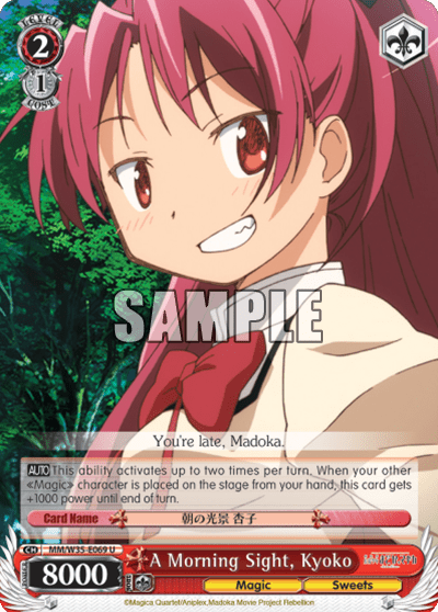 A Morning Sight, Kyoko (MM/W35-E069) — PUELLA MAGI MADOKA MAGICA THE MOVIE -Rebellion-