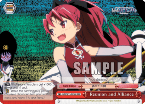 Reunion and Alliance (MM/W35-E078R) — PUELLA MAGI MADOKA MAGICA THE MOVIE -Rebellion-