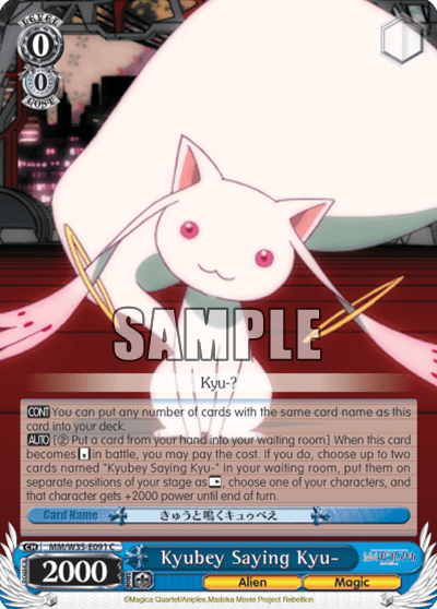 Kyubey Saying Kyu- (MM/W35-E091) — PUELLA MAGI MADOKA MAGICA THE MOVIE -Rebellion-
