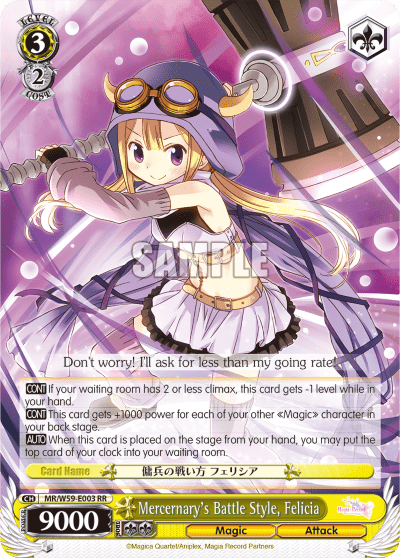 Mercernary's Battle Style, Felicia (MR/W59-E003) — Magia Record: Puella Magi Madoka Magica Side Story