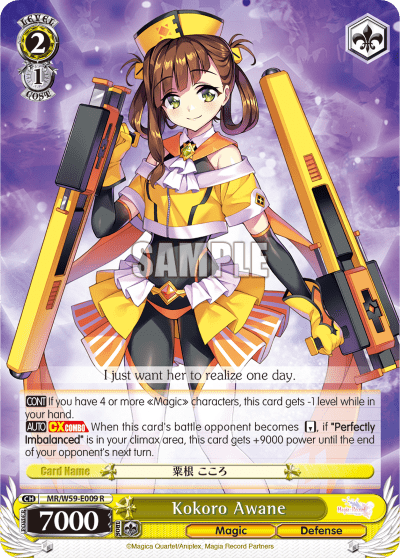 Kokoro Awane (MR/W59-E009) — Magia Record: Puella Magi Madoka Magica Side Story