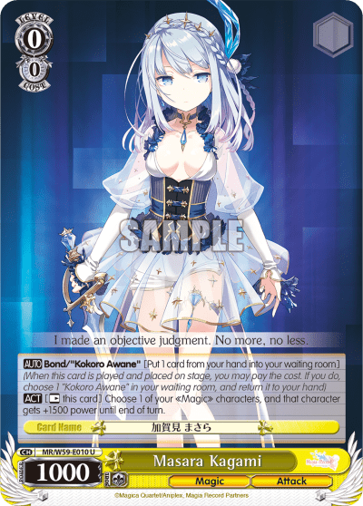 Masara Kagami (MR/W59-E010) — Magia Record: Puella Magi Madoka Magica Side Story