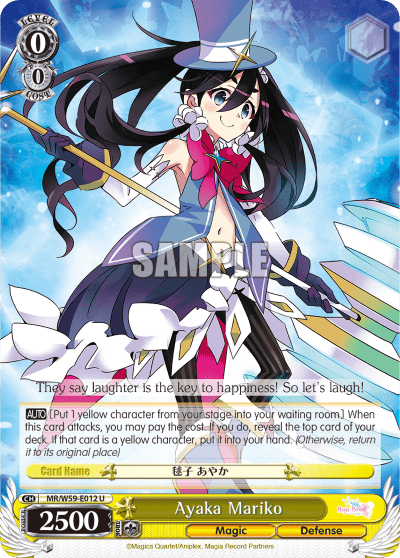Ayaka Mariko (MR/W59-E012) — Magia Record: Puella Magi Madoka Magica Side Story