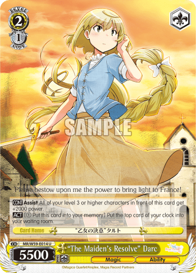 "The Maiden's Resolve" Darc (MR/W59-E014) — Magia Record: Puella Magi Madoka Magica Side Story