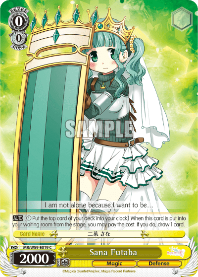 Sana Futaba (MR/W59-E019) — Magia Record: Puella Magi Madoka Magica Side Story