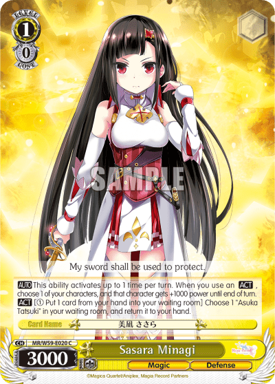 Sasara Minagi (MR/W59-E020) — Magia Record: Puella Magi Madoka Magica Side Story
