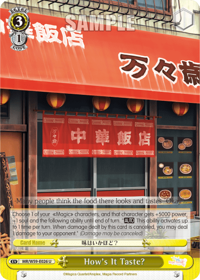 How's It Taste? (MR/W59-E026) — Magia Record: Puella Magi Madoka Magica Side Story