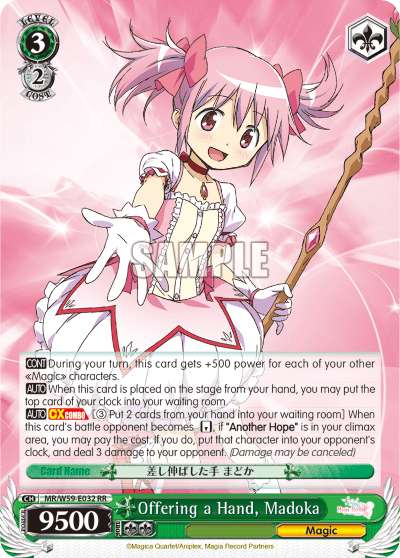 Offering a Hand, Madoka (MR/W59-E032) — Magia Record: Puella Magi Madoka Magica Side Story