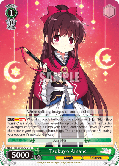 Tsukuyo Amane (MR/W59-E036) — Magia Record: Puella Magi Madoka Magica Side Story