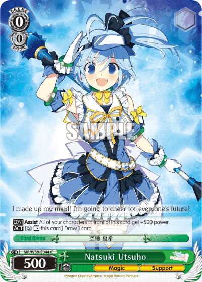 Natsuki Utsuho (MR/W59-E044) — Magia Record: Puella Magi Madoka Magica Side Story
