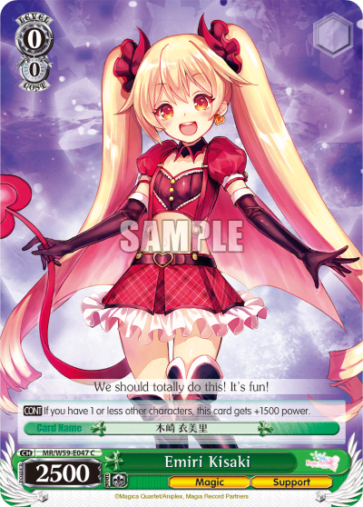 Emiri Kisaki (MR/W59-E047) — Magia Record: Puella Magi Madoka Magica Side Story