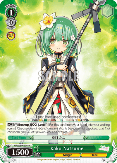 Kako Natsume (MR/W59-E048) — Magia Record: Puella Magi Madoka Magica Side Story