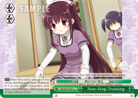 Non-Stop Training (MR/W59-E055) — Magia Record: Puella Magi Madoka Magica Side Story