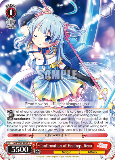 Confirmation of Feelings, Rena (MR/W59-E061) — Magia Record: Puella Magi Madoka Magica Side Story