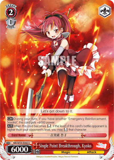 Single Point Breakthrough, Kyoko (MR/W59-E066) — Magia Record: Puella Magi Madoka Magica Side Story