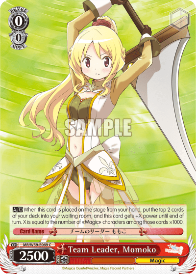 Team Leader, Momoko (MR/W59-E069) — Magia Record: Puella Magi Madoka Magica Side Story
