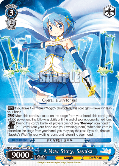 A New Story, Sayaka (Holo) (MR/W59-E079S) — Magia Record: Puella Magi Madoka Magica Side Story