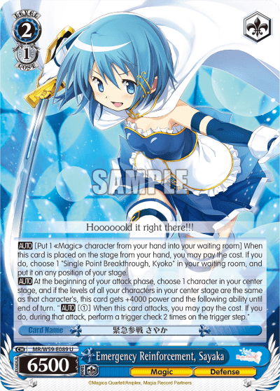 Emergency Reinforcement, Sayaka (MR/W59-E089) — Magia Record: Puella Magi Madoka Magica Side Story