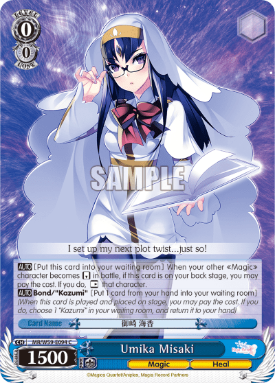 Umika Misaki (MR/W59-E094) — Magia Record: Puella Magi Madoka Magica Side Story