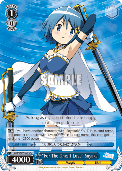 "For The Ones I Love" Sayaka (MR/W59-E095) — Magia Record: Puella Magi Madoka Magica Side Story