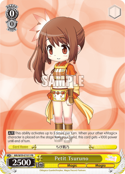 Petit Tsuruno (MR/W59-E101) — PR Card 【Weiẞ Side】