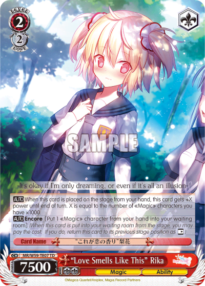 "Love Smells Like This" Rika (MR/W59-TE07) — [TD] Magia Record: Puella Magi Madoka Magica Side Story