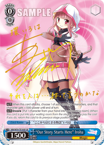 "Our Story Starts Here" Iroha (MR/W59-TE10SP) — [TD] Magia Record: Puella Magi Madoka Magica Side Story