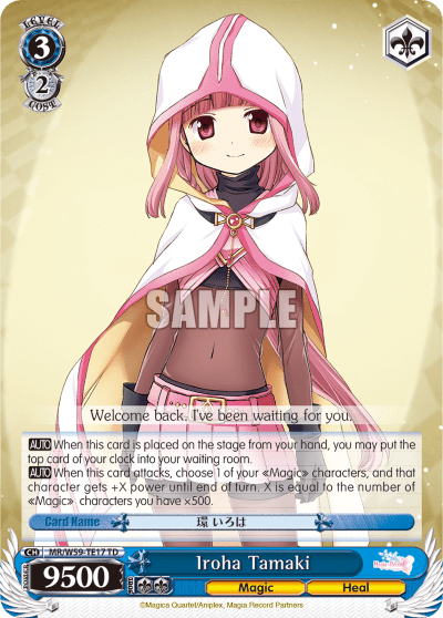 Iroha Tamaki (MR/W59-TE17) — [TD] Magia Record: Puella Magi Madoka Magica Side Story
