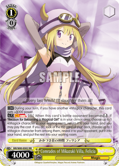 Comrades of Mikazuki Villa, Felicia (MR/W80-E002) — TV Anime "Magia Record: Puella Magi Madoka Magica Side Story"