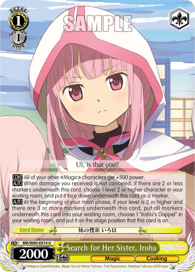 Search for Her Sister, Iroha (MR/W80-E014) — TV Anime "Magia Record: Puella Magi Madoka Magica Side Story"