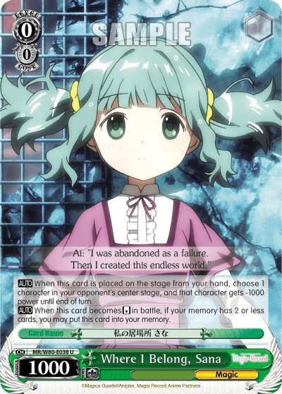 Where I Belong, Sana (MR/W80-E038) — TV Anime "Magia Record: Puella Magi Madoka Magica Side Story"