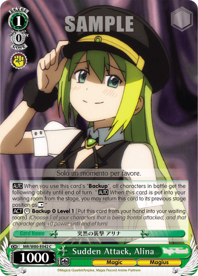 Sudden Attack, Alina (MR/W80-E042) — TV Anime "Magia Record: Puella Magi Madoka Magica Side Story"