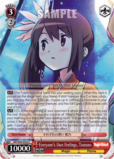 Everyone's Own Feelings, Tsuruno (MR/W80-E056) — TV Anime "Magia Record: Puella Magi Madoka Magica Side Story"