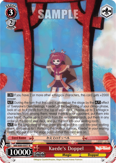 Kaede's Doppel (MR/W80-E057) — TV Anime "Magia Record: Puella Magi Madoka Magica Side Story"