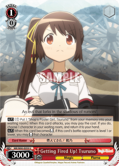 Getting Fired Up! Tsuruno (MR/W80-E059) — TV Anime "Magia Record: Puella Magi Madoka Magica Side Story"