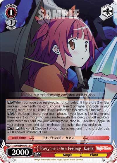 Everyone's Own Feelings, Kaede (MR/W80-E061) — TV Anime "Magia Record: Puella Magi Madoka Magica Side Story"