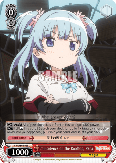 Coincidence on the Rooftop, Rena (MR/W80-E065) — TV Anime "Magia Record: Puella Magi Madoka Magica Side Story"