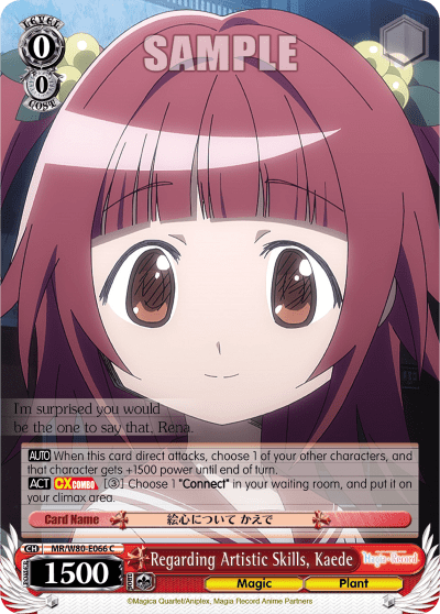 Regarding Artistic Skills, Kaede (MR/W80-E066) — TV Anime "Magia Record: Puella Magi Madoka Magica Side Story"