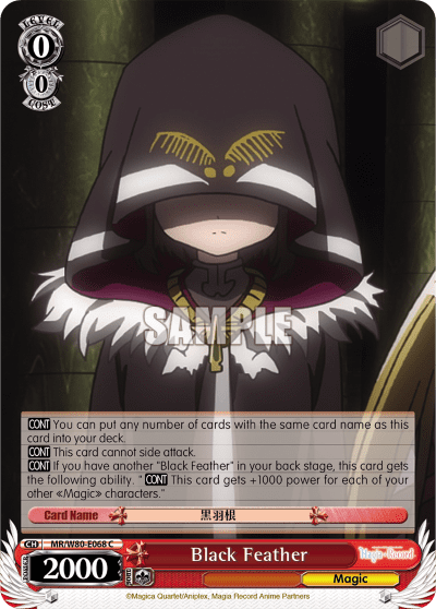Black Feather (MR/W80-E068) — TV Anime "Magia Record: Puella Magi Madoka Magica Side Story"