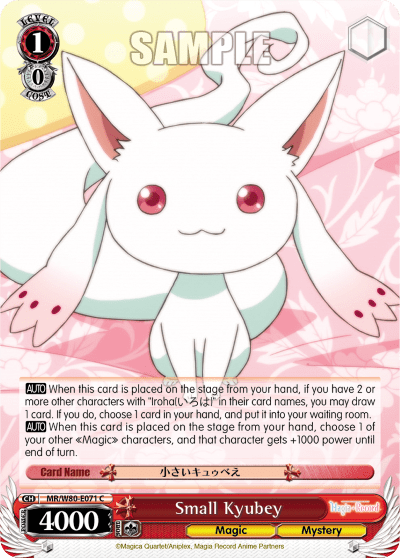 Small Kyubey (MR/W80-E071) — TV Anime "Magia Record: Puella Magi Madoka Magica Side Story"