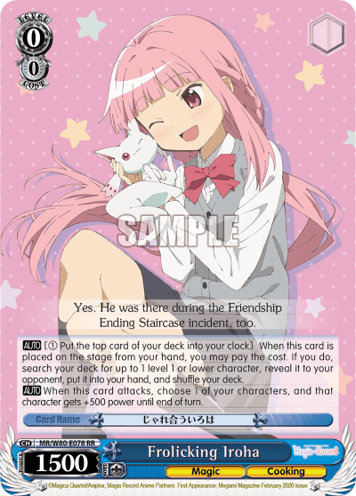 Frolicking Iroha (MR/W80-E078) — TV Anime "Magia Record: Puella Magi Madoka Magica Side Story"