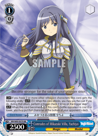 Comrades of Mikazuki Villa, Yachiyo (MR/W80-E079) — TV Anime "Magia Record: Puella Magi Madoka Magica Side Story"