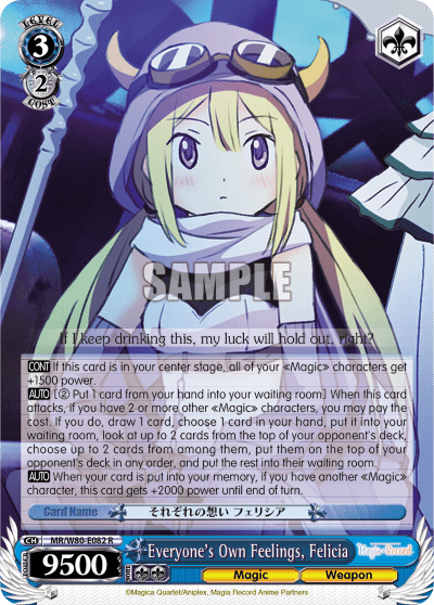Everyone's Own Feelings, Felicia (MR/W80-E082) — TV Anime "Magia Record: Puella Magi Madoka Magica Side Story"