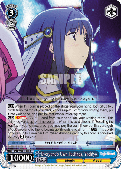 Everyone's Own Feelings, Yachiyo (MR/W80-E083) — TV Anime "Magia Record: Puella Magi Madoka Magica Side Story"