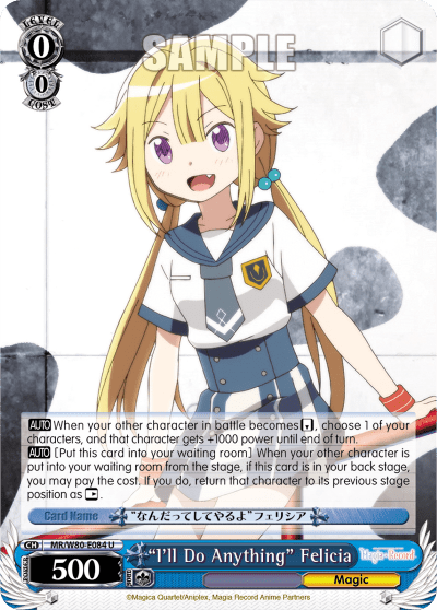 "I'll Do Anything" Felicia (MR/W80-E084) — TV Anime "Magia Record: Puella Magi Madoka Magica Side Story"
