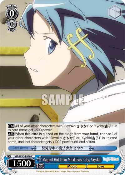Magical Girl from Mitakihara City, Sayaka (MR/W80-E090) — TV Anime "Magia Record: Puella Magi Madoka Magica Side Story"