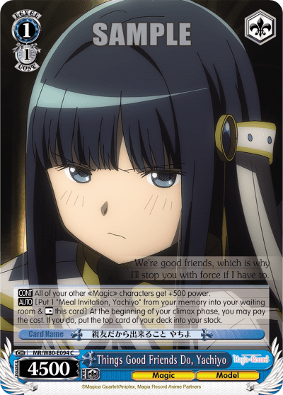 Things Good Friends Do, Yachiyo (MR/W80-E094) — TV Anime "Magia Record: Puella Magi Madoka Magica Side Story"