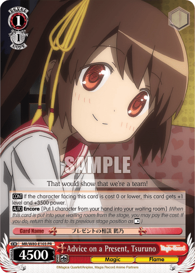Advice on a Present, Tsuruno (MR/W80-E103) — PR Card 【Weiẞ Side】