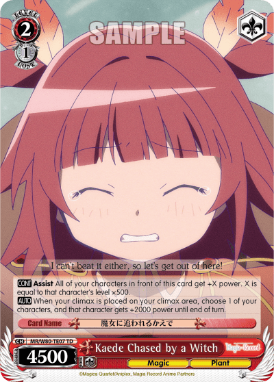 Kaede Chased by a Witch (MR/W80-TE07) — [TD] TV Anime "Magia Record: Puella Magi Madoka Magica Side Story"