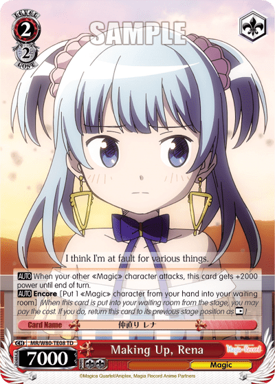 Making Up, Rena (MR/W80-TE08) — [TD] TV Anime "Magia Record: Puella Magi Madoka Magica Side Story"